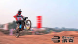 BINSEN EX2 Pro Lightweight Off-Road Dirt Electric Bike